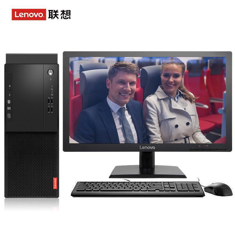 鸡巴日骚逼视频内射联想（Lenovo）启天M415 台式电脑 I5-7500 8G 1T 21.5寸显示器 DVD刻录 WIN7 硬盘隔离...